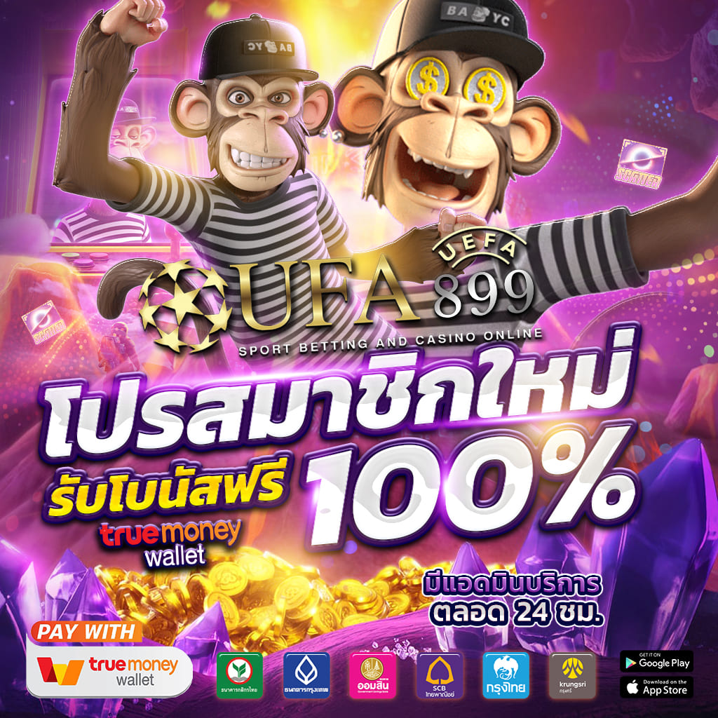 สล็อต666pg